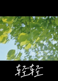 轻轻呢喃是什么意思
